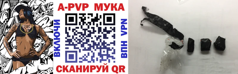 Alfa_PVP мука  Купить закладки  Кремёнки 