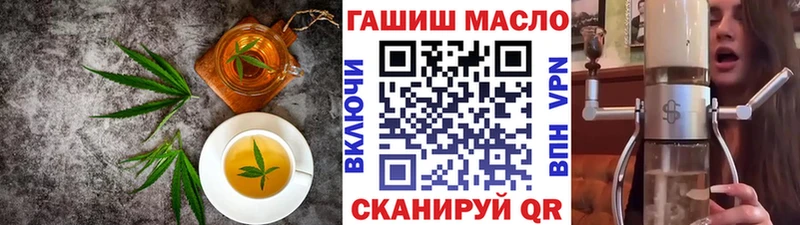 Купить где  Кремёнки  Печенье с ТГК конопля 
