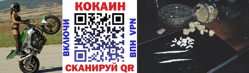 Cocaine 97%  Купить где  Кремёнки 