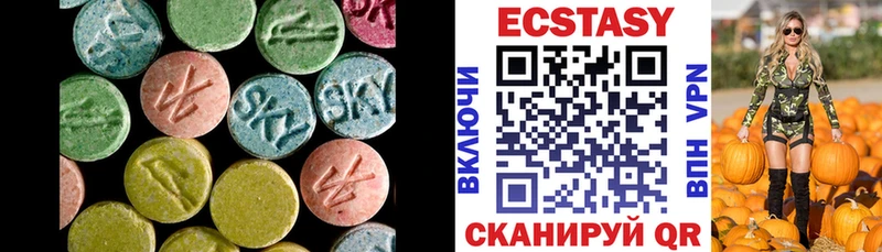 Экстази TESLA  Купить закладки  Кремёнки 