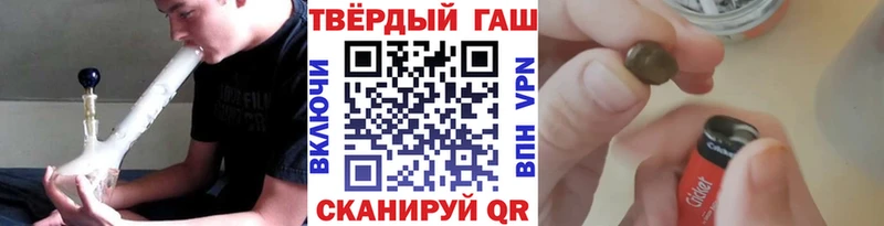 ГАШ 40% ТГК  Купить где  Кремёнки 