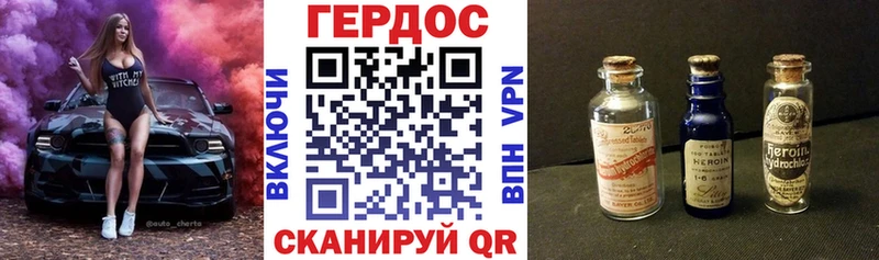 Купить  Кремёнки  Героин хмурый 