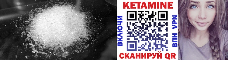 Купить закладки  Кремёнки  КЕТАМИН VHQ 