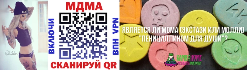Купить  Кремёнки  MDMA молли 