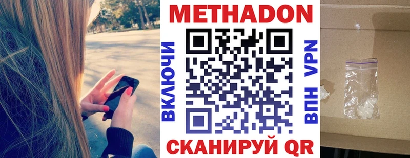 Купить  Кремёнки  МЕТАДОН мёд 