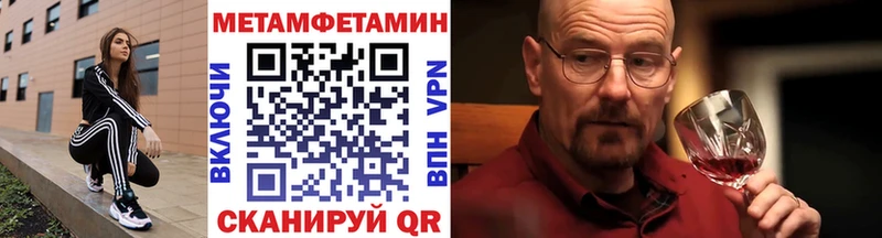 Купить  Кремёнки  МЕТАМФЕТАМИН витя 