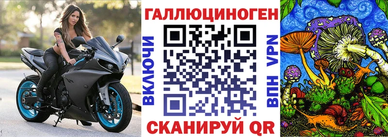 Купить закладки  Кремёнки  Галлюциногенные грибы Psilocybine cubensis 